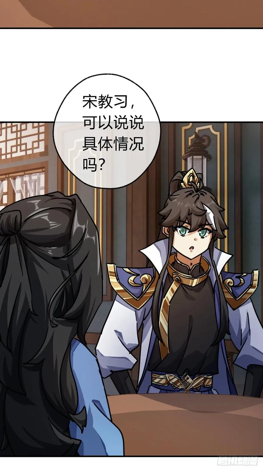 32话 画皮鬼20