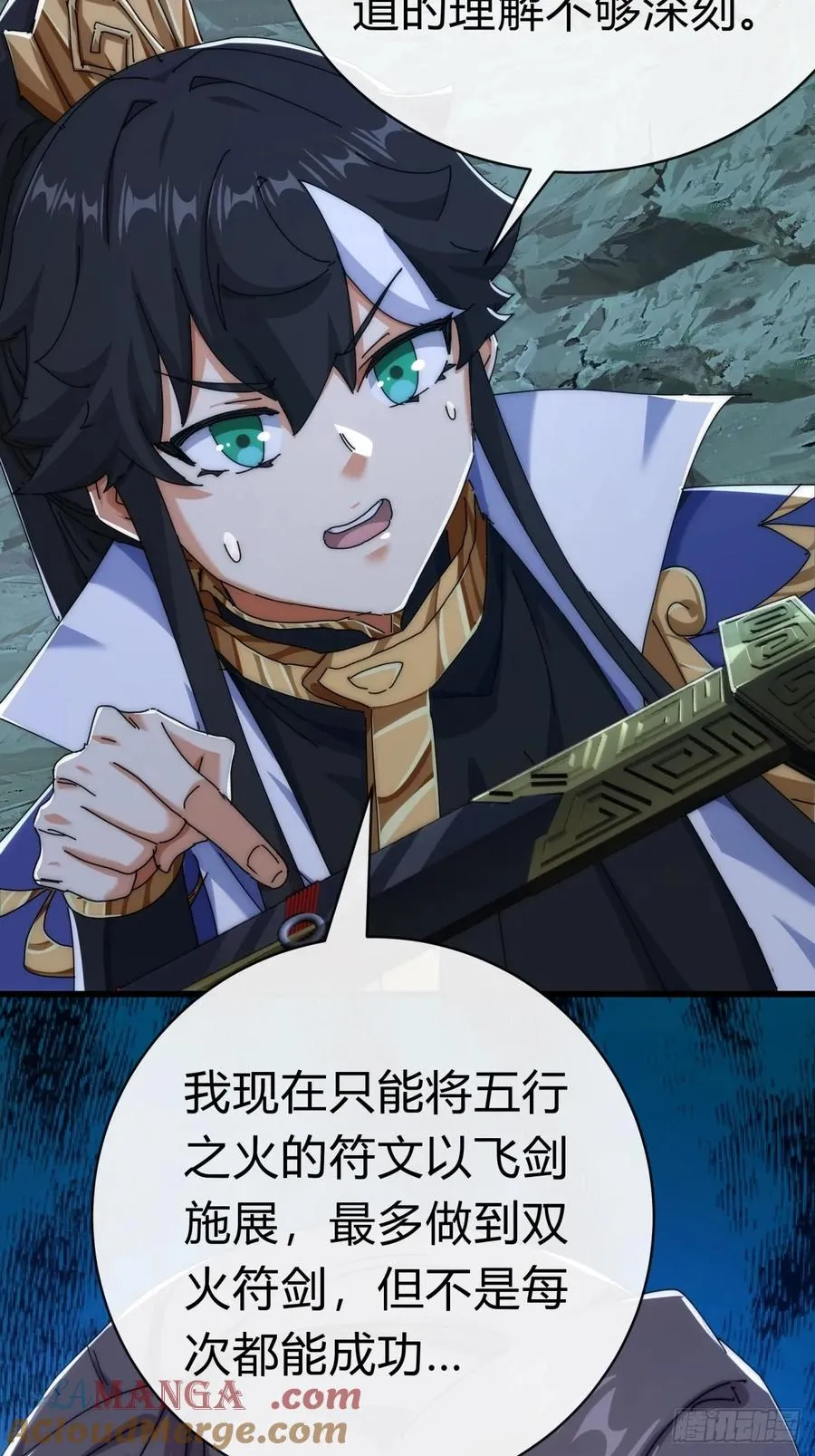 73话 双剑合璧45