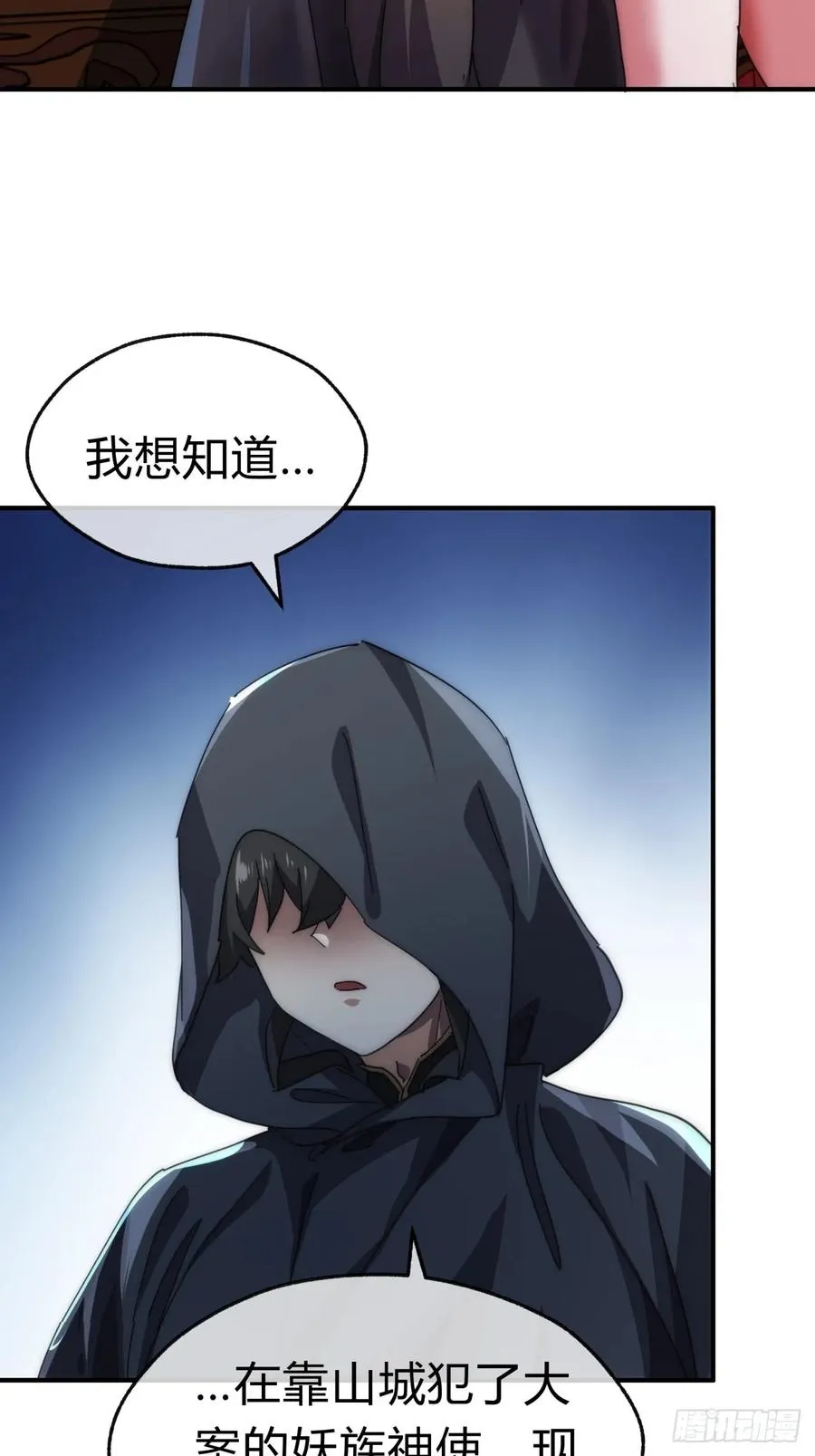 61话 仙人指路31