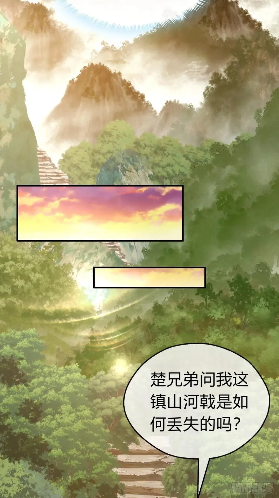 59话 不讲武德26