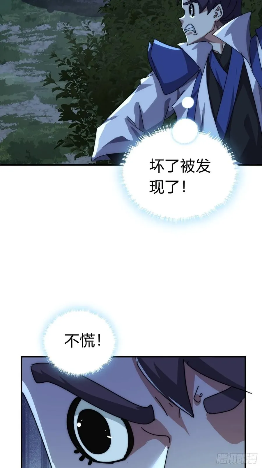 81话 更兴奋了62