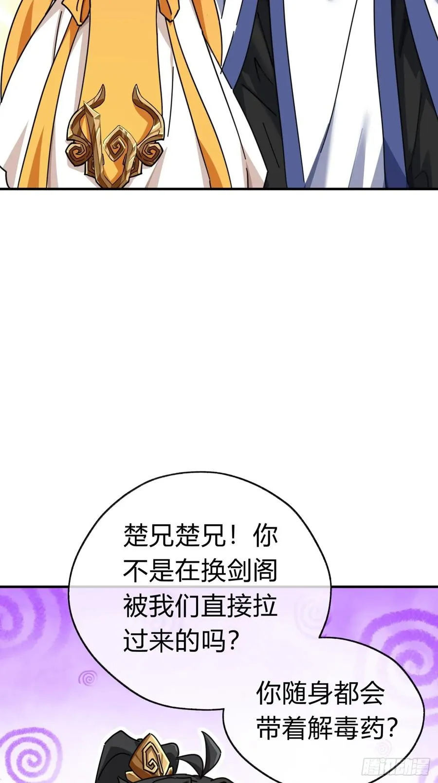 15话 奇怪的味道25