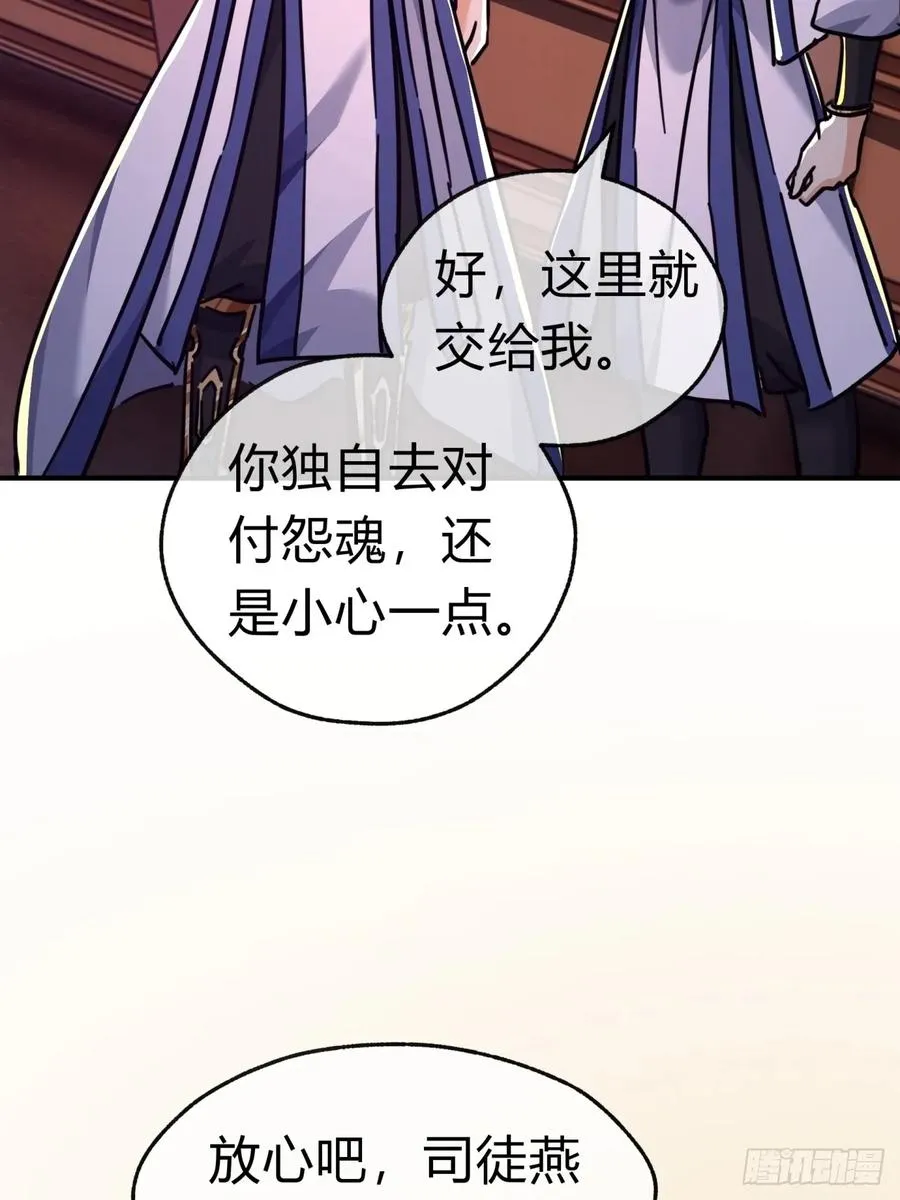 30话 夜遇31