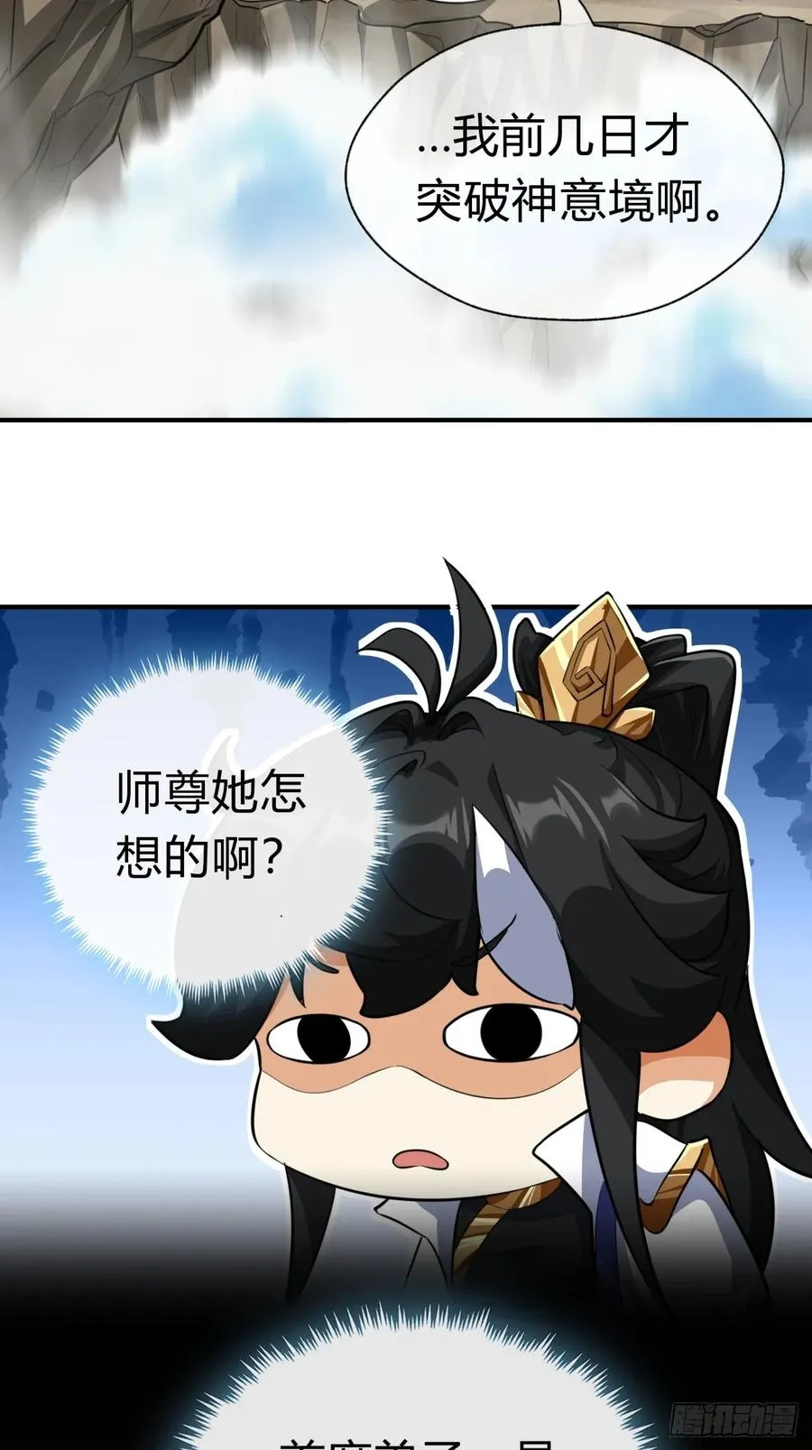 04话 换剑阁8