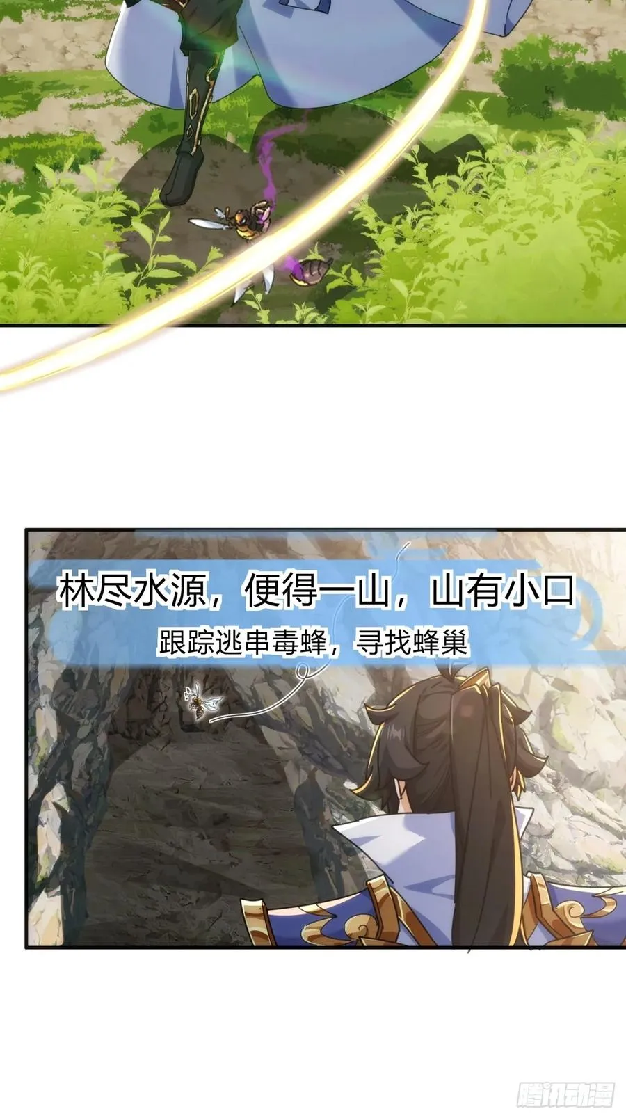 65话 斩草除根16