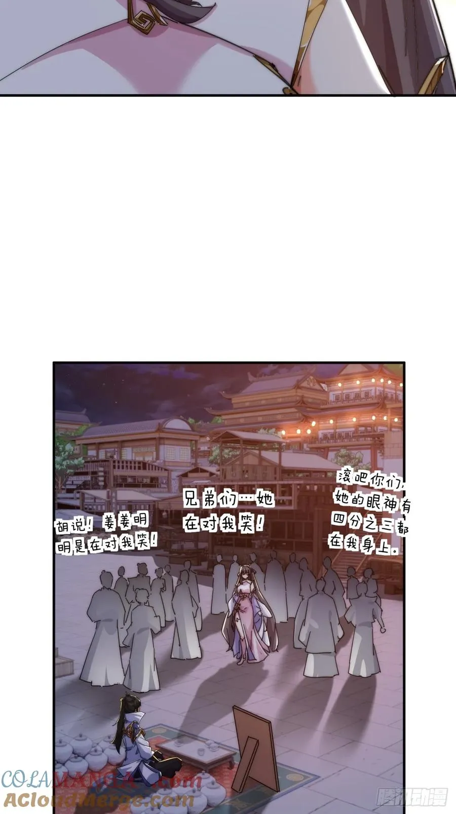 66话 道符剑诀48