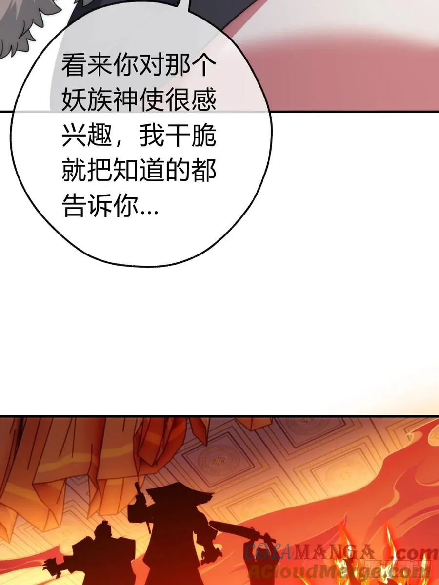 61话 仙人指路39