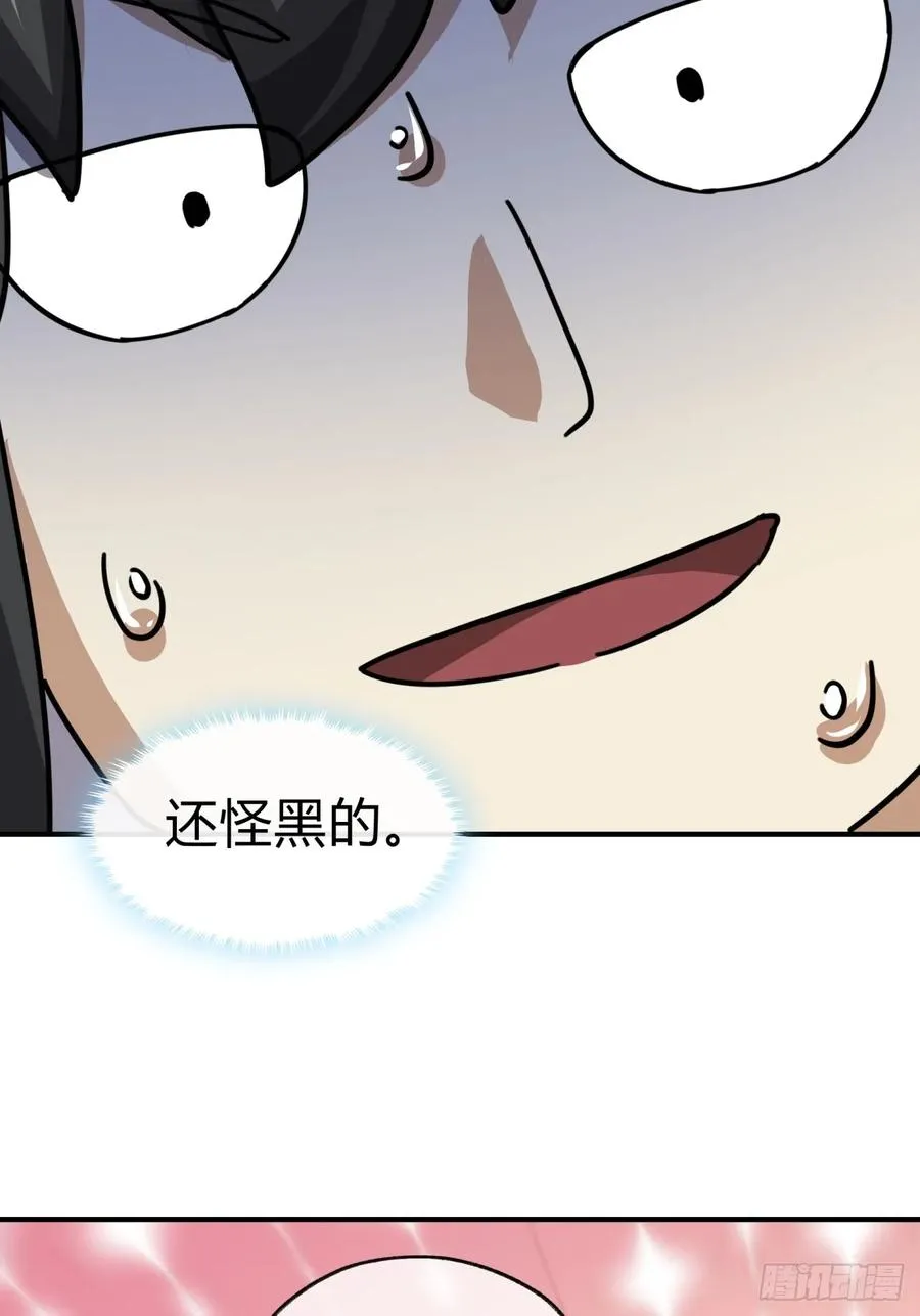 21话 楚梁这人能处！101