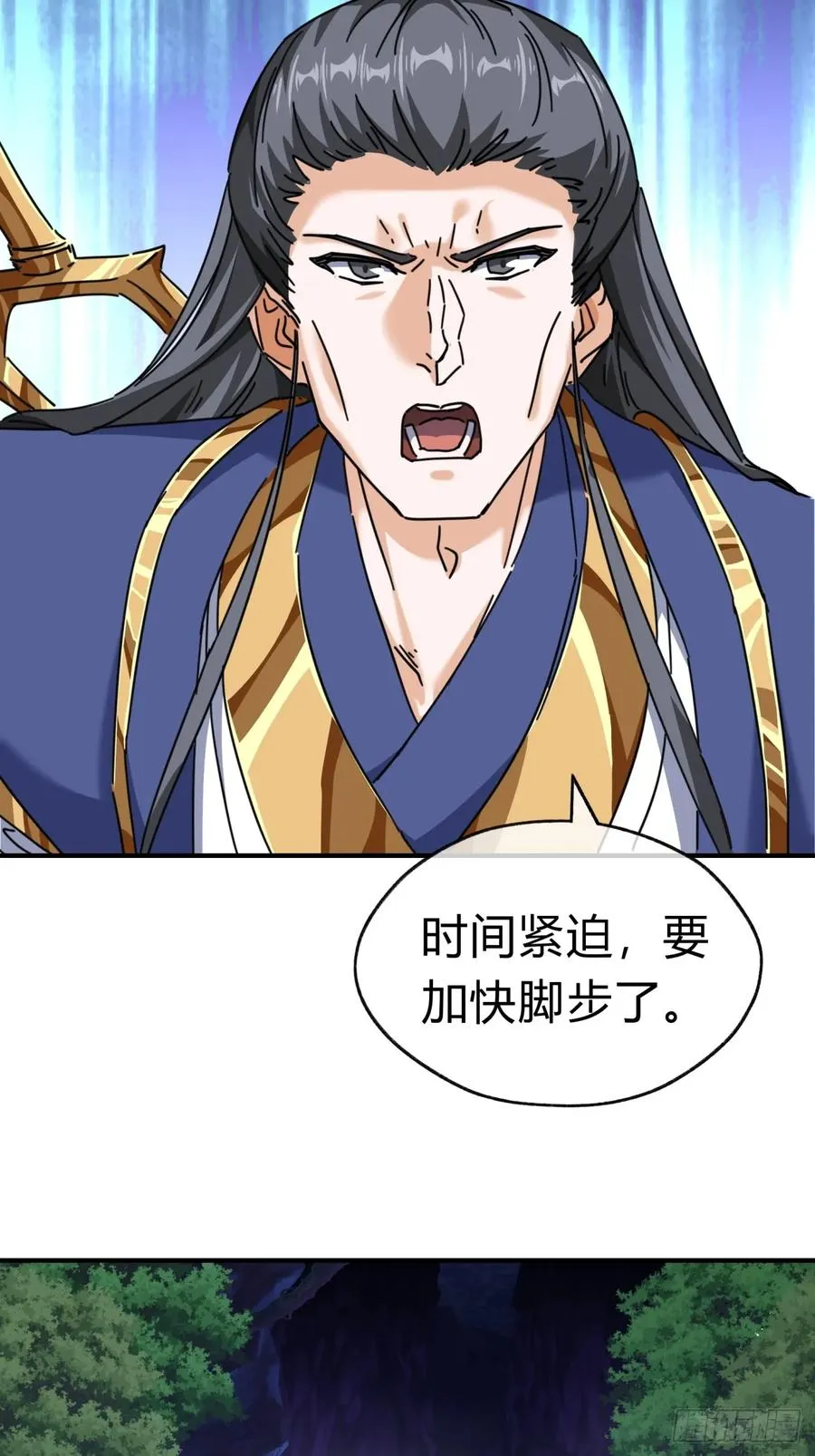 15话 奇怪的味道38
