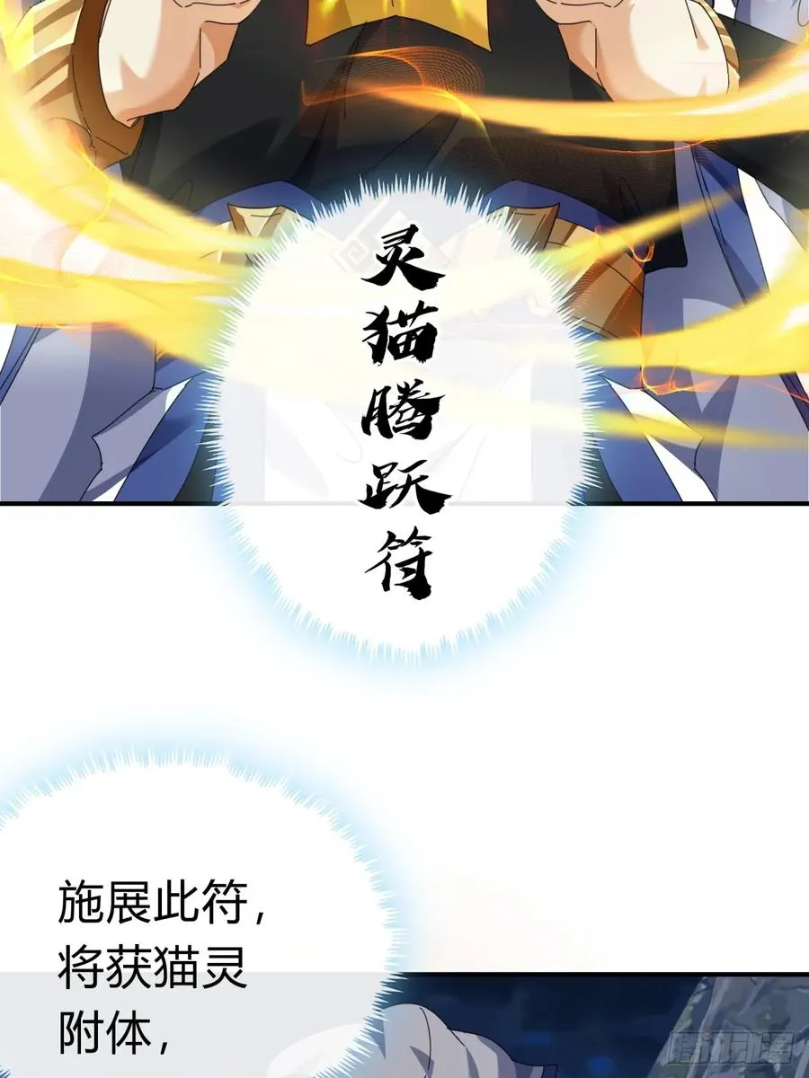 09话 给夫人请封71