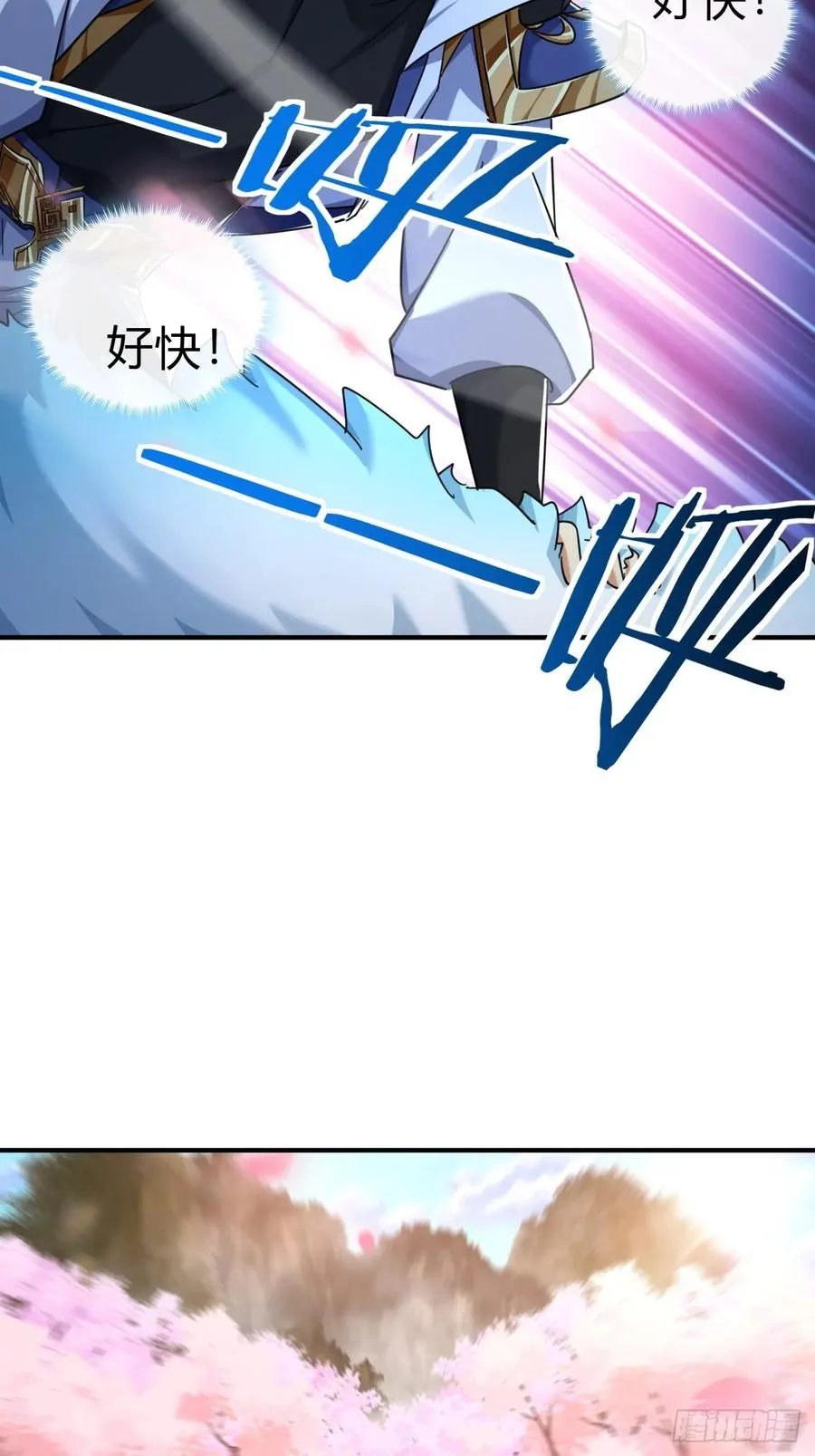 48话 相遇34