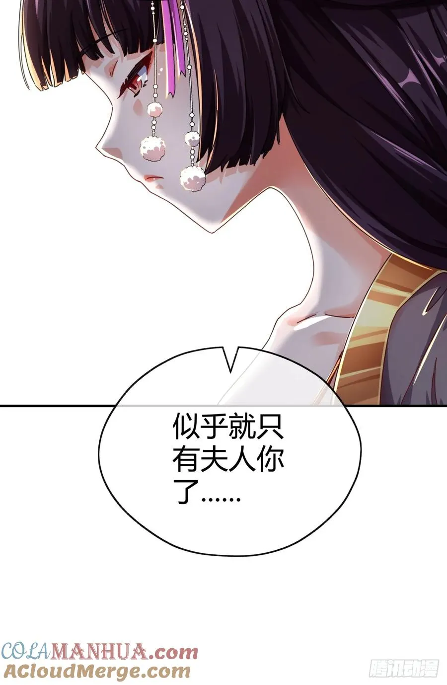 07话 你和我夫人在干嘛28