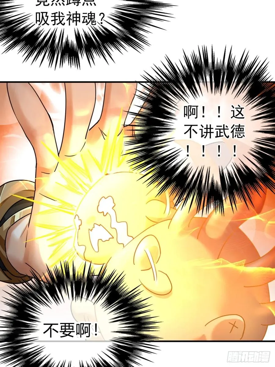 02话 开局一座塔40