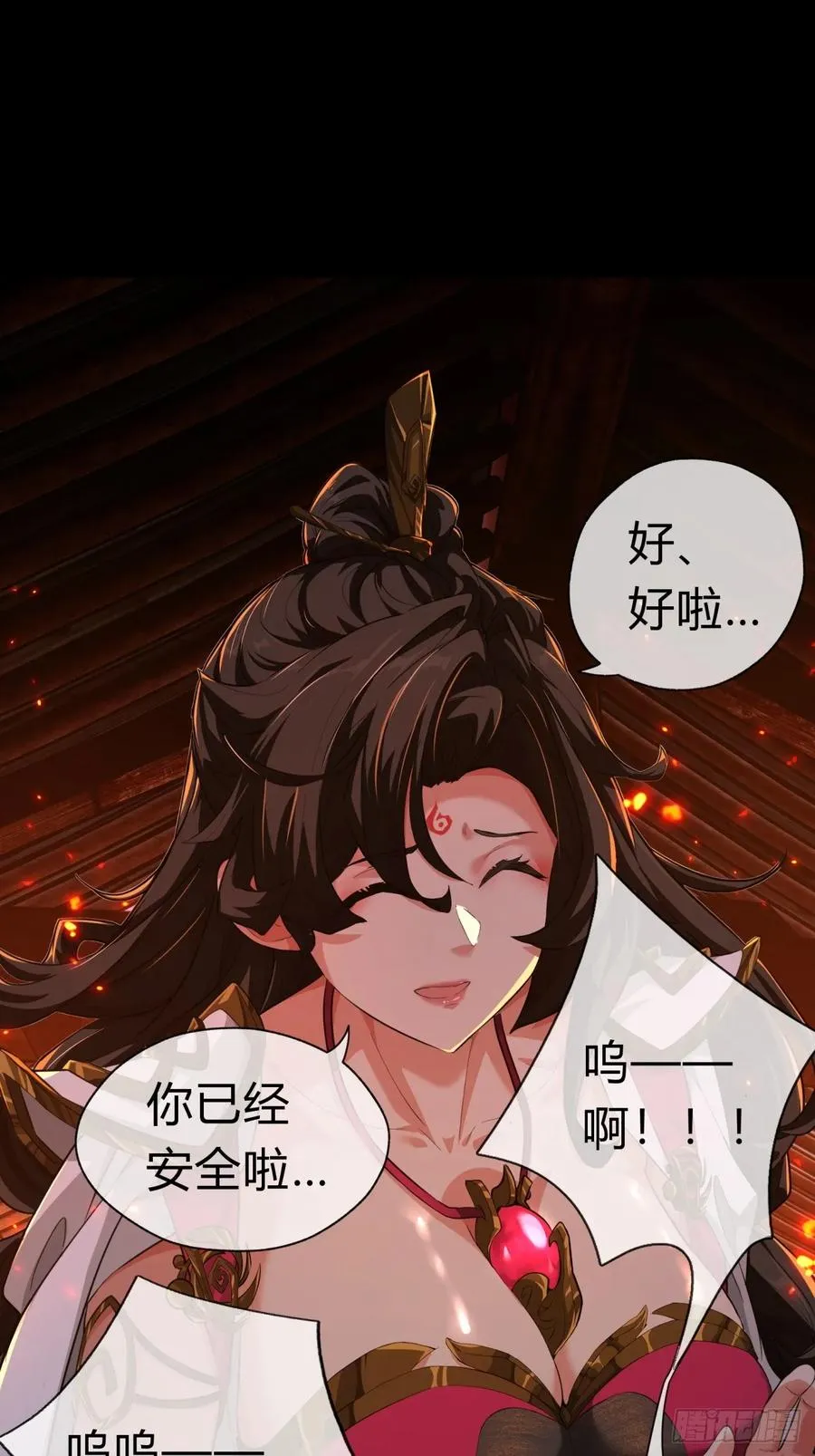 03话 从前有座银剑山61