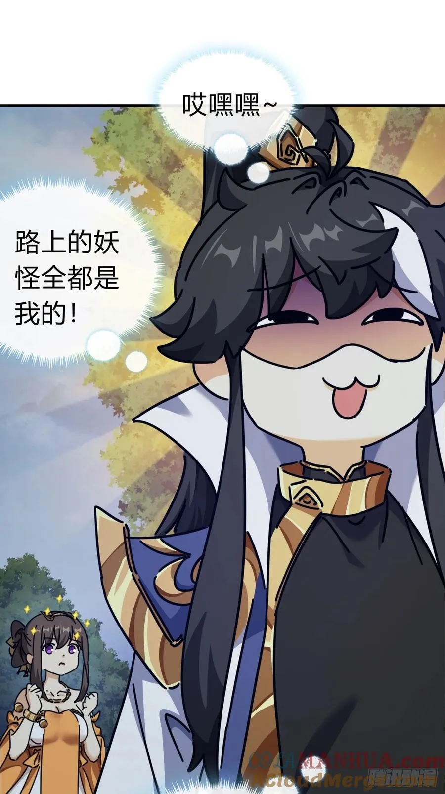 12话 不需要轮换69