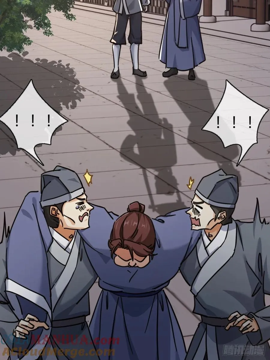 28话 斗殴57