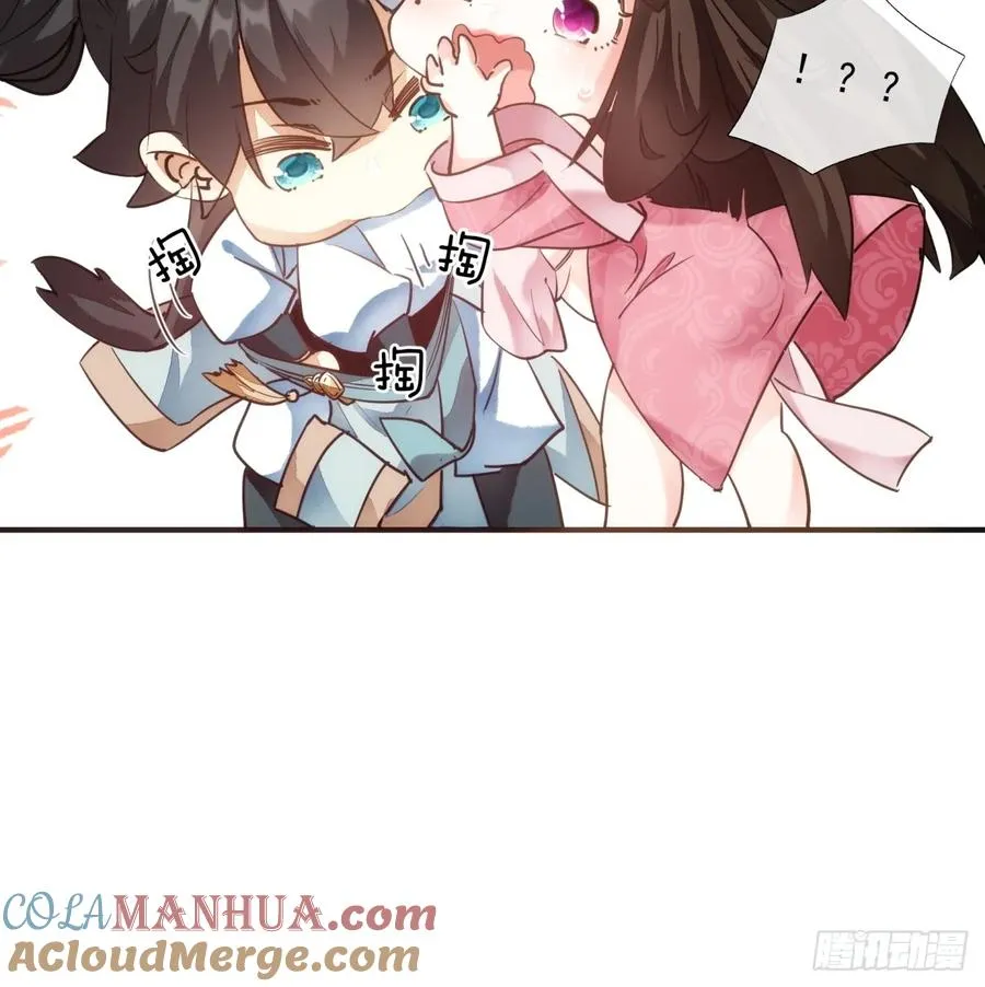 01话 第一次遇到这么大的妖36