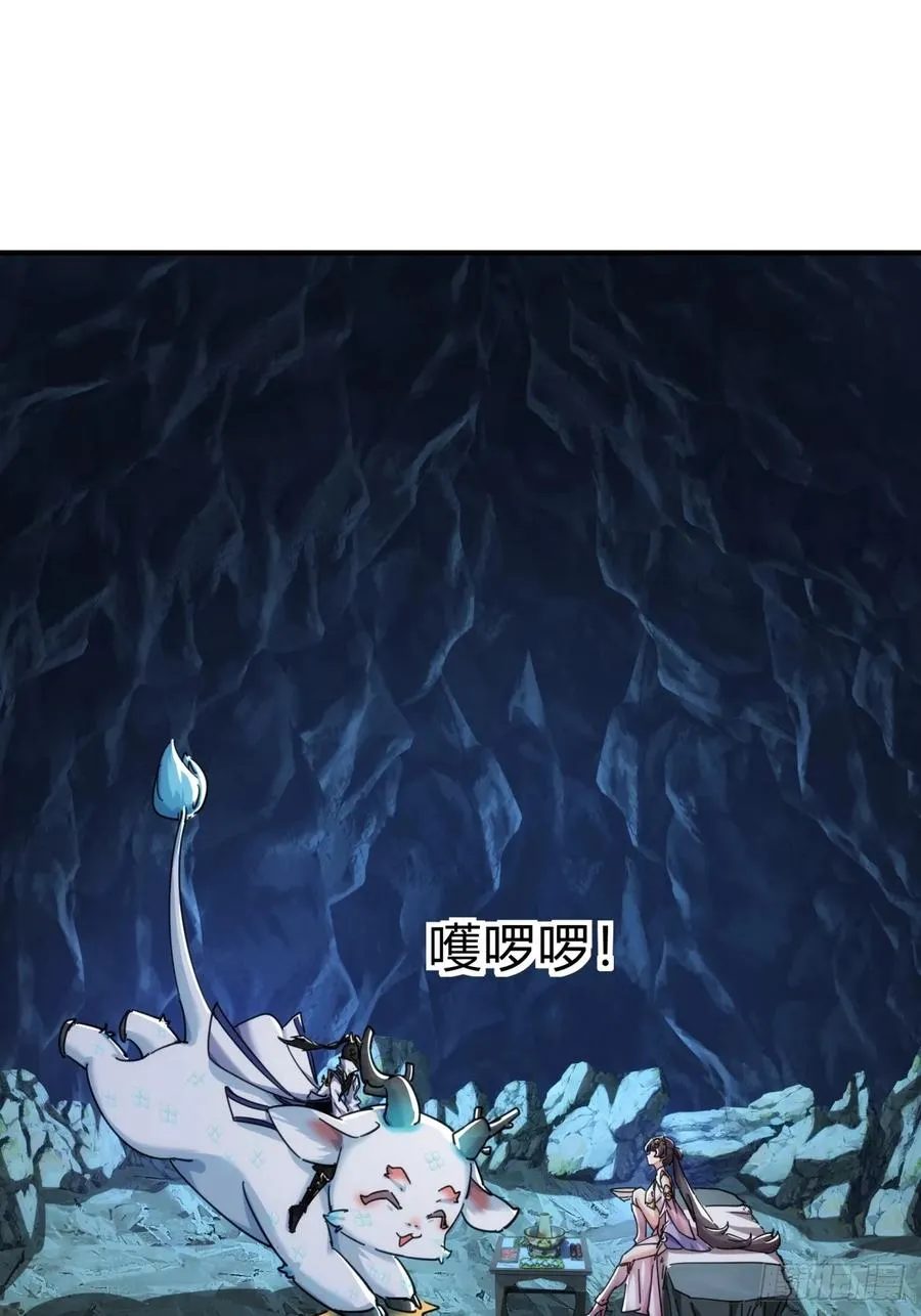 49话 不要外传2