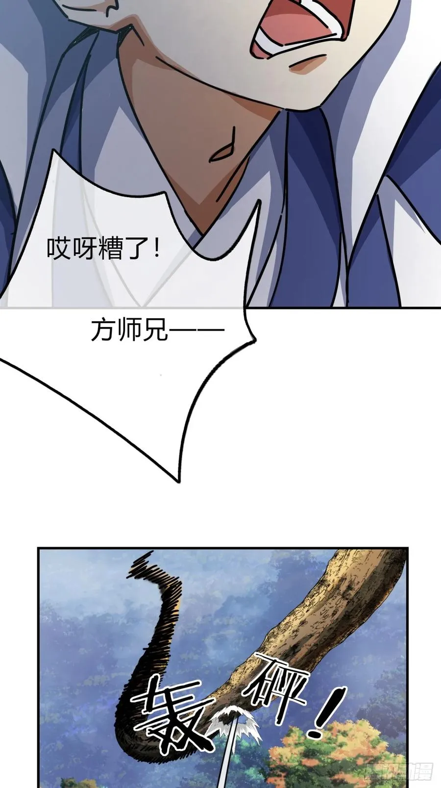 20话 灵猫腾跃符5