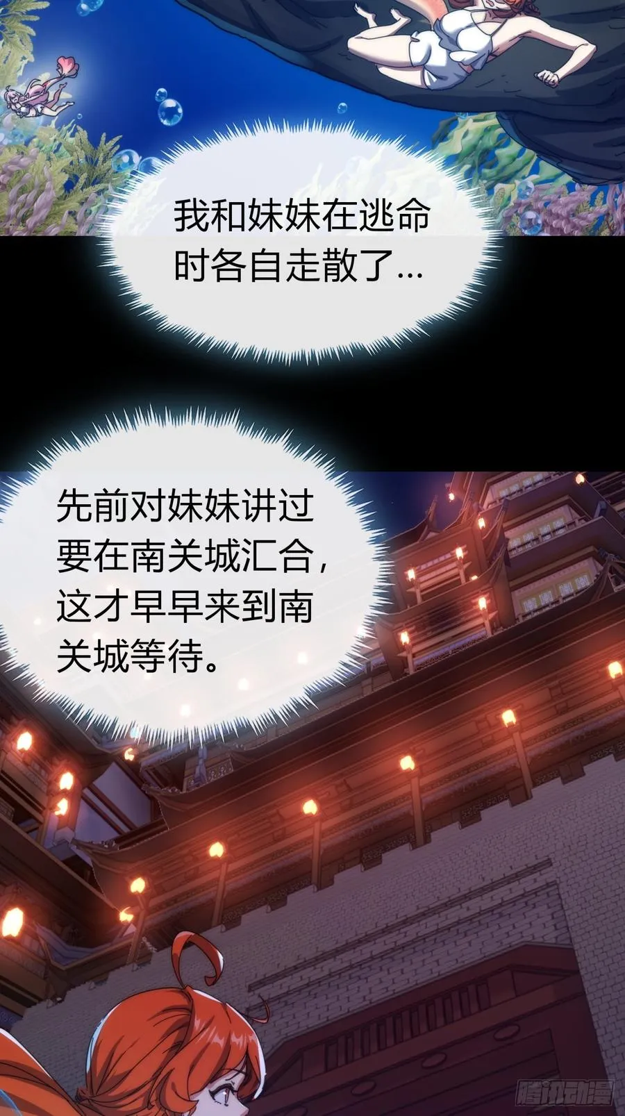 79话 选择原谅26