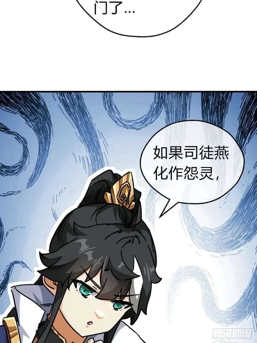 30话 夜遇28