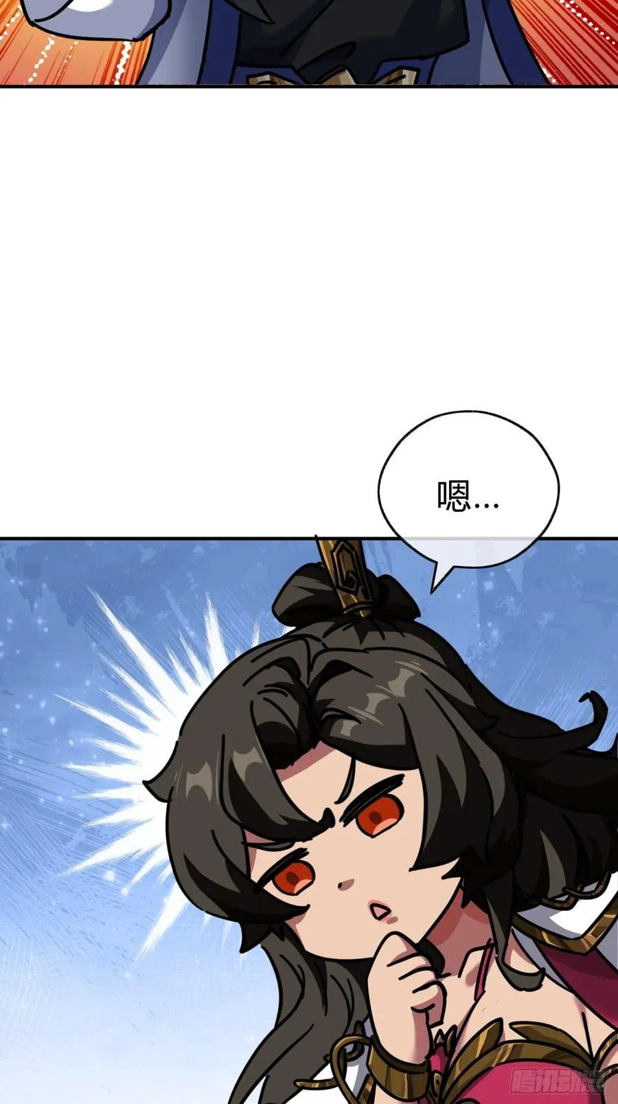 23话 师尊给点钱？40