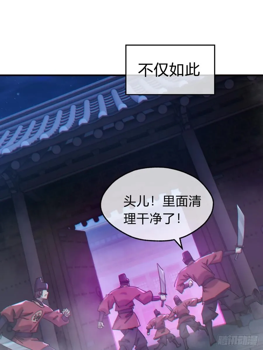 60话 猛男必看32