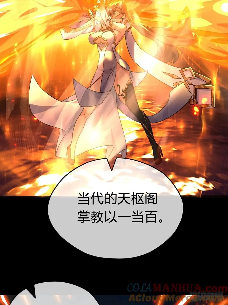 10话 七星邸报32