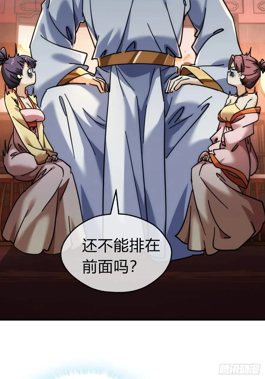 34话 已经验过了5