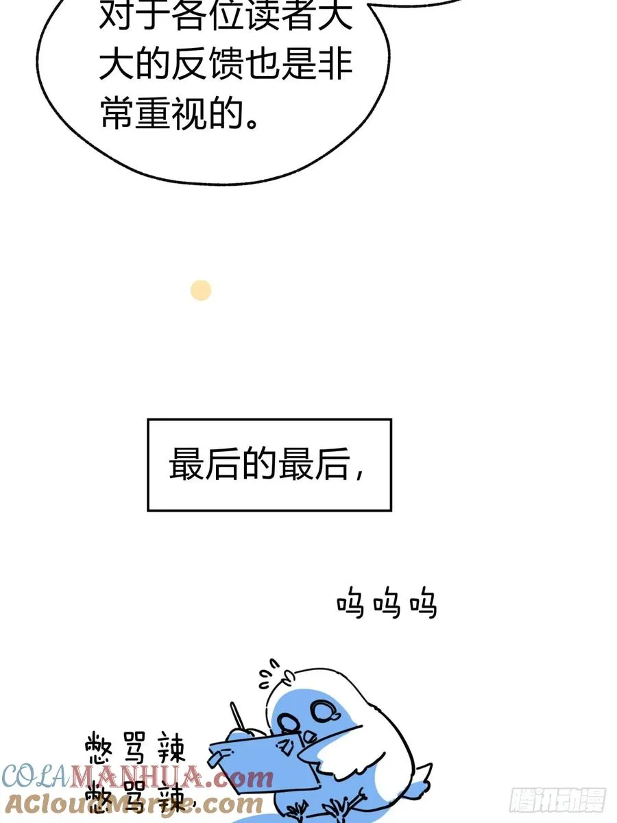 26话 老师来了84
