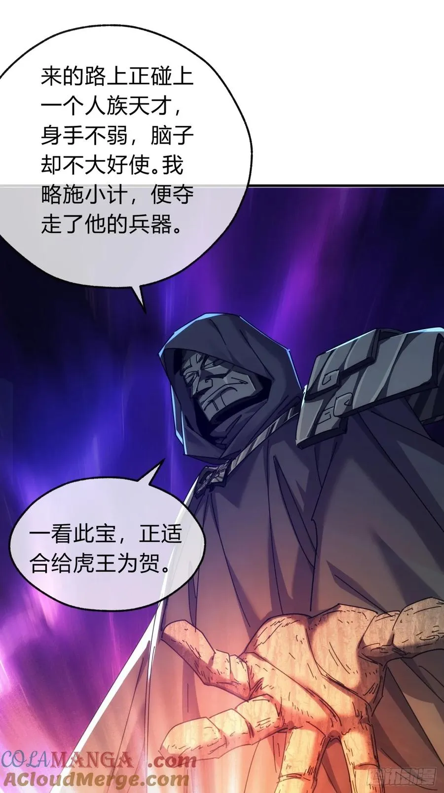 56话 神将回归51