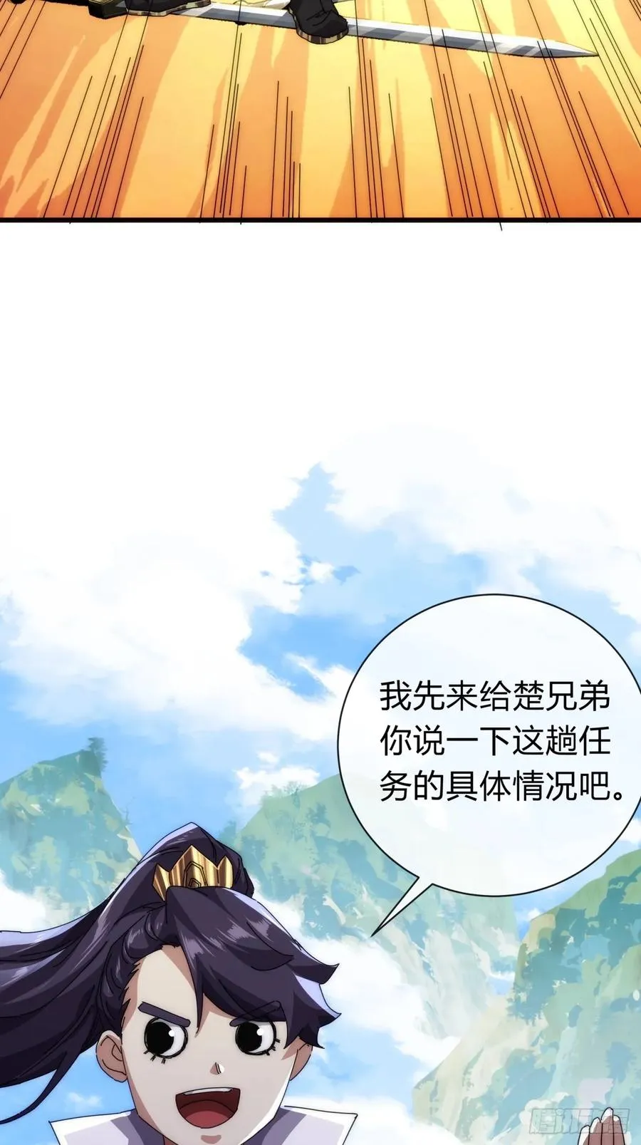 74话 同道中人13