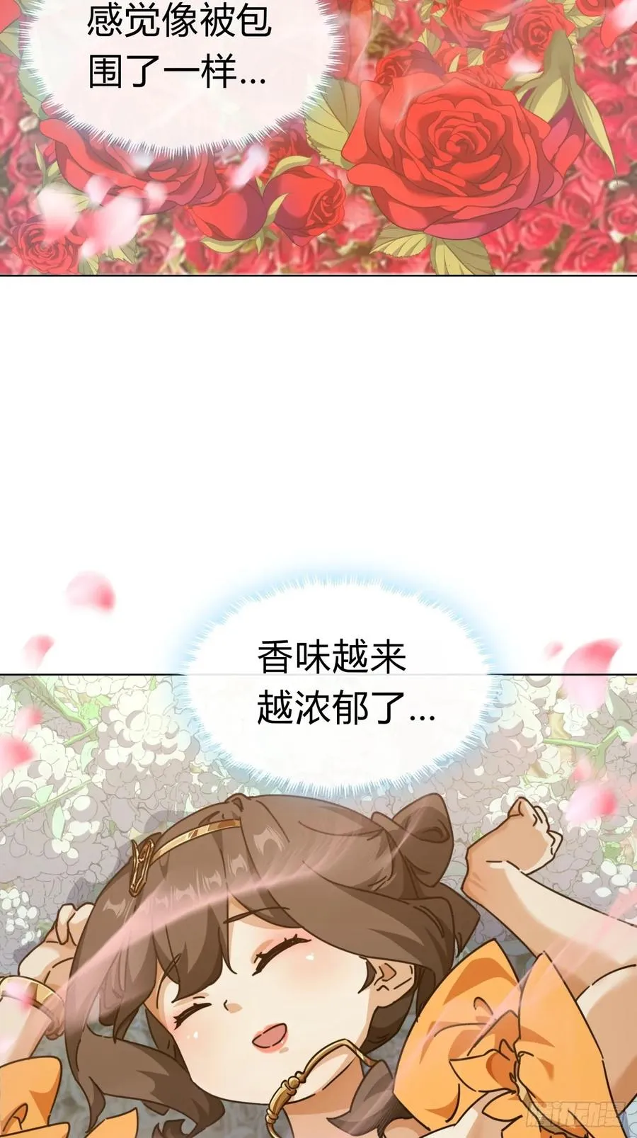 14话 这毒我来吸61
