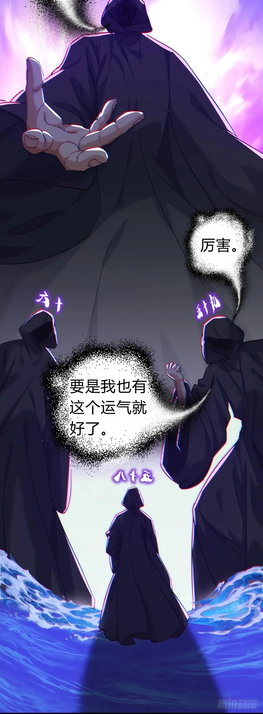 46话 钓鱼执法37