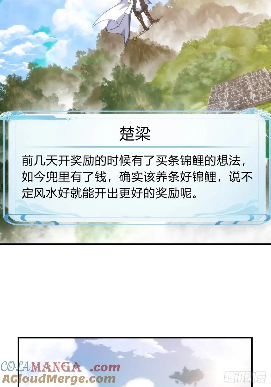 65话 斩草除根3