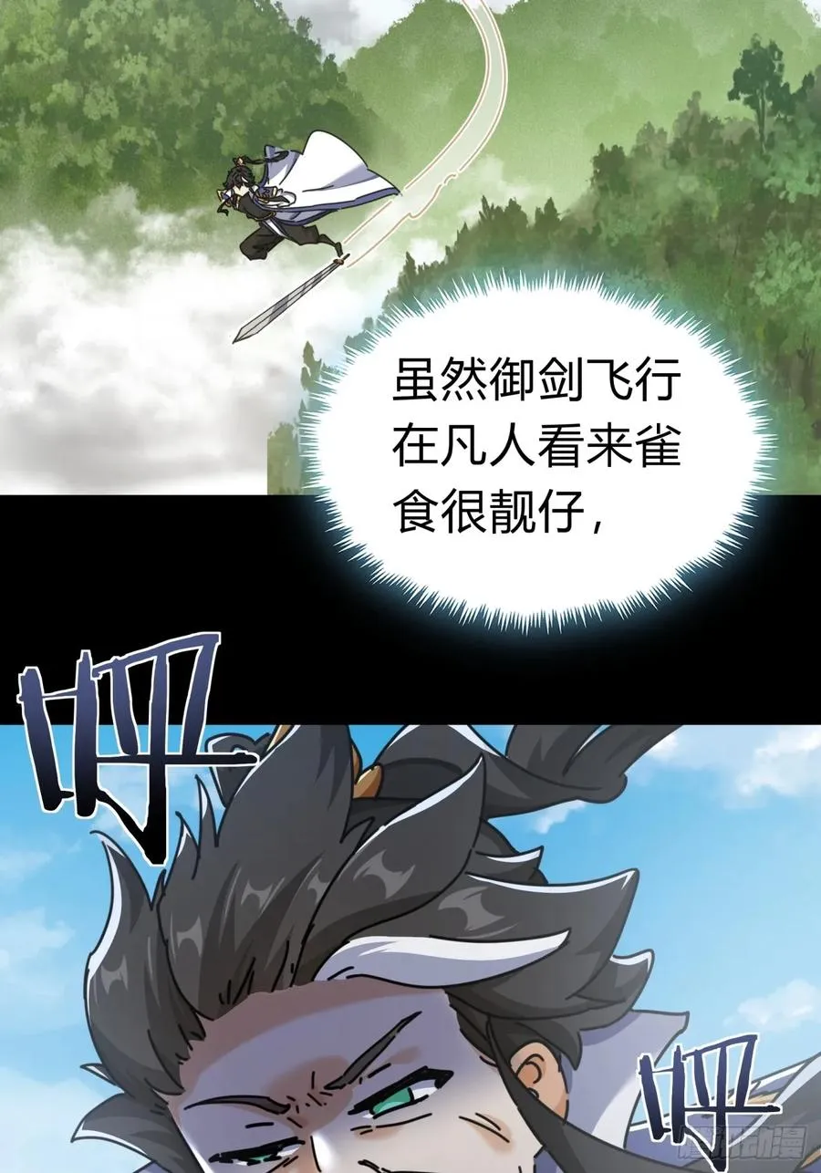 12话 不需要轮换4