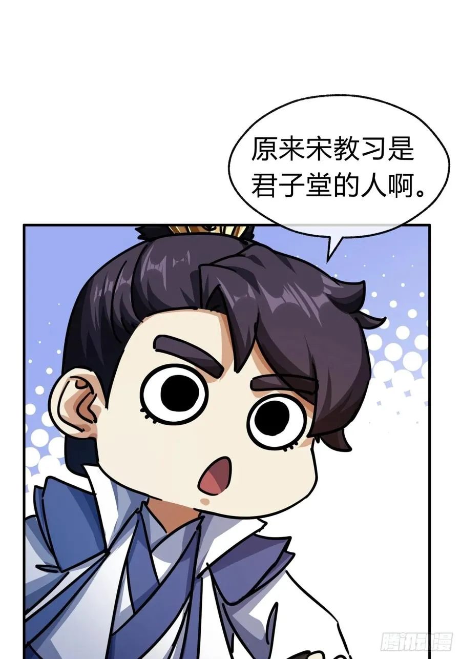32话 画皮鬼11