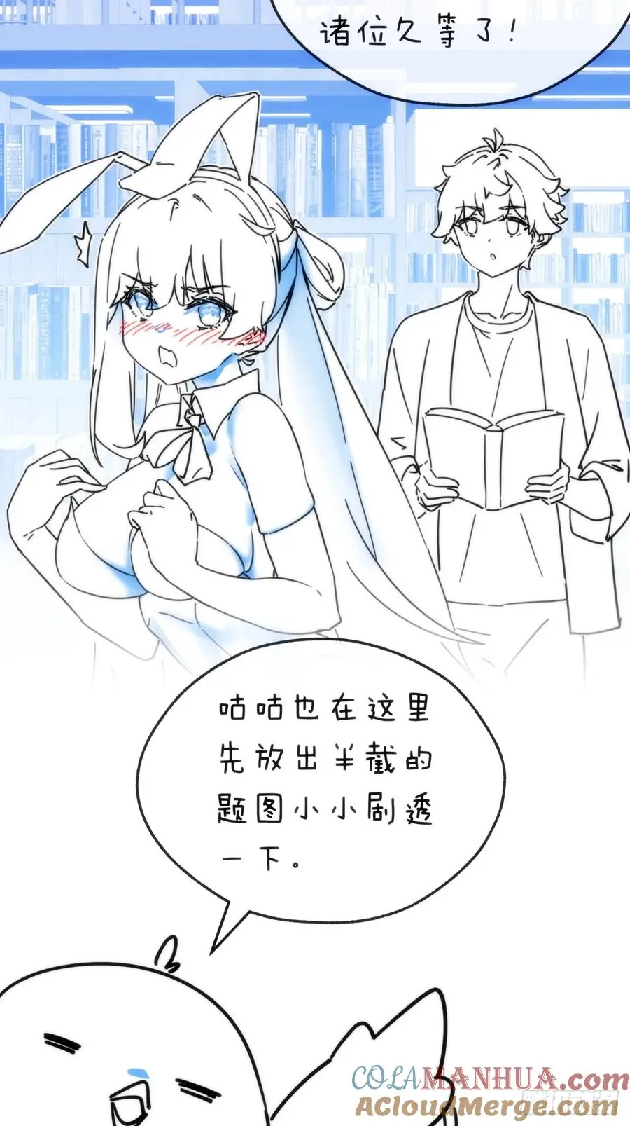 28话 斗殴69