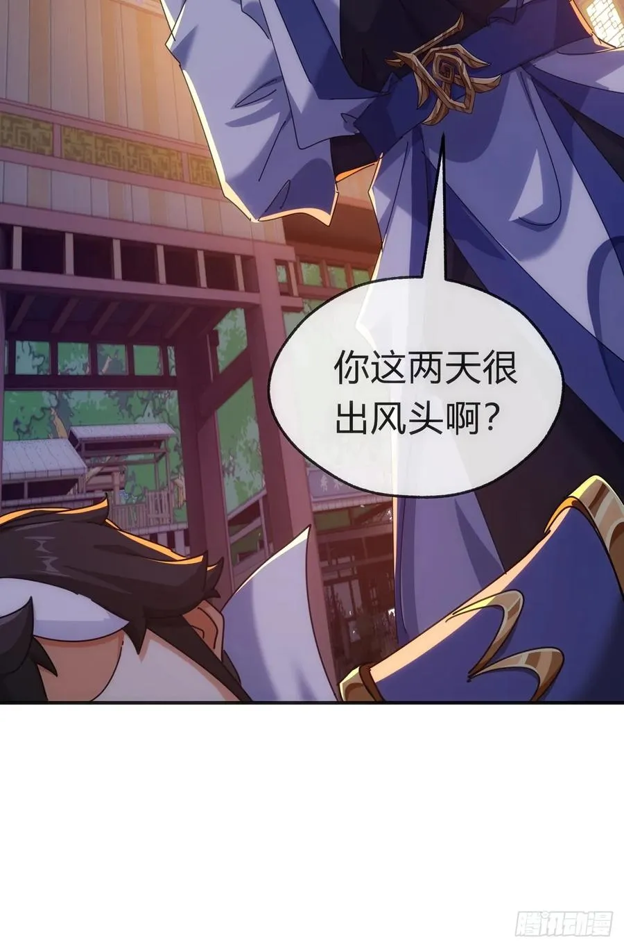 68话 师尊闹海56