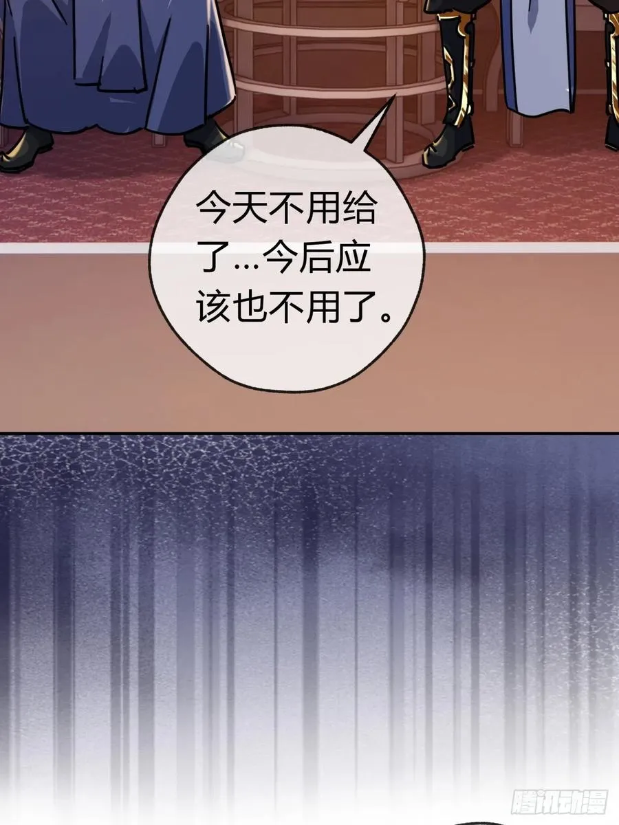 29话 司徒燕20