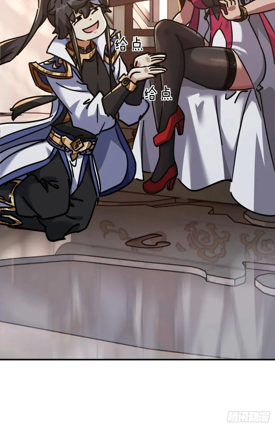 23话 师尊给点钱？37