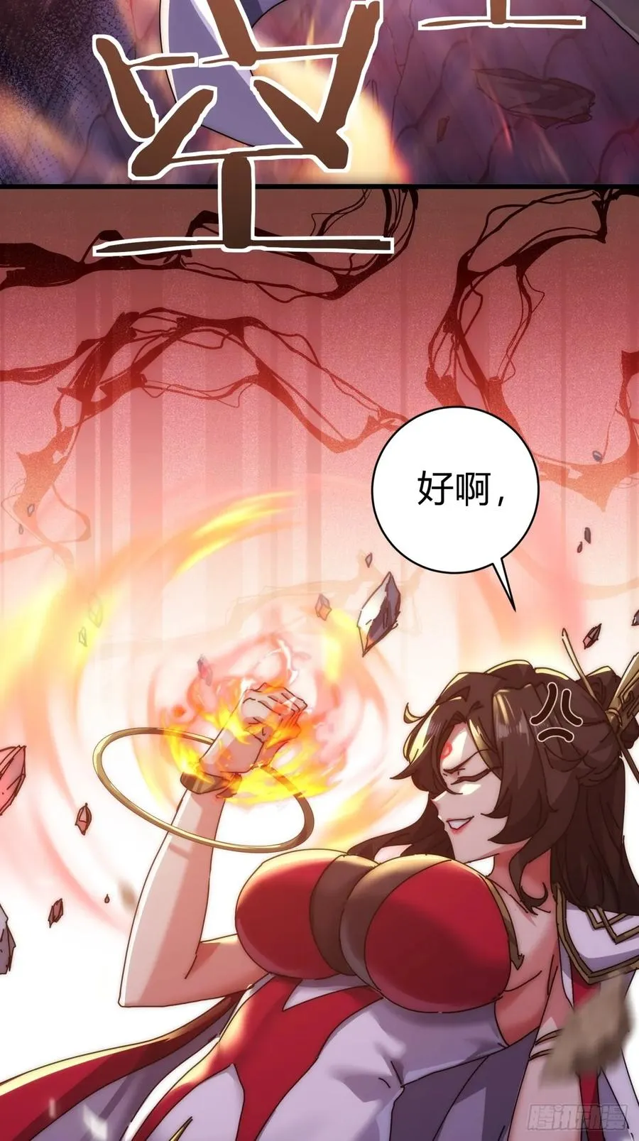 68话 师尊闹海44
