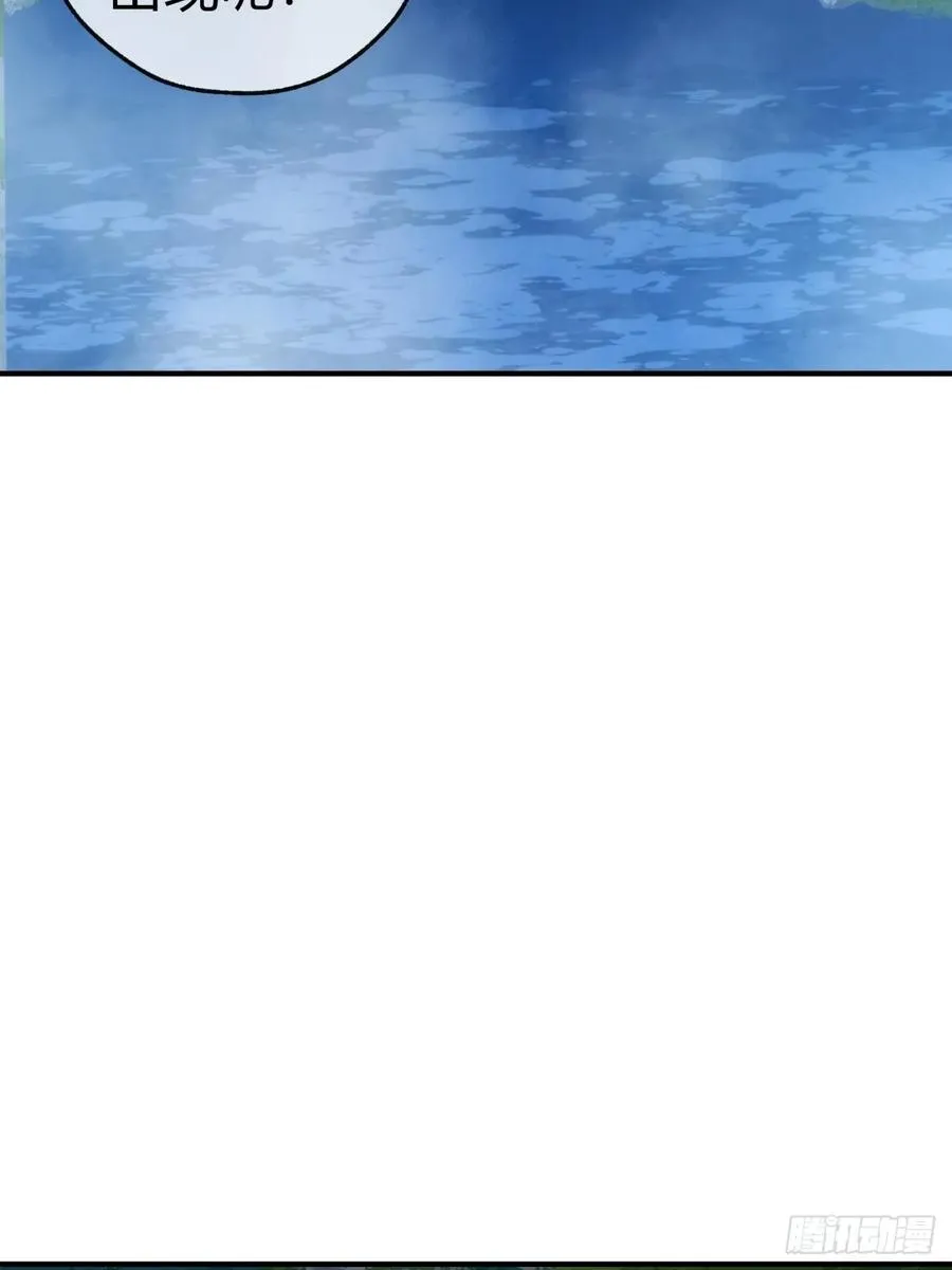 37话 画皮鬼62