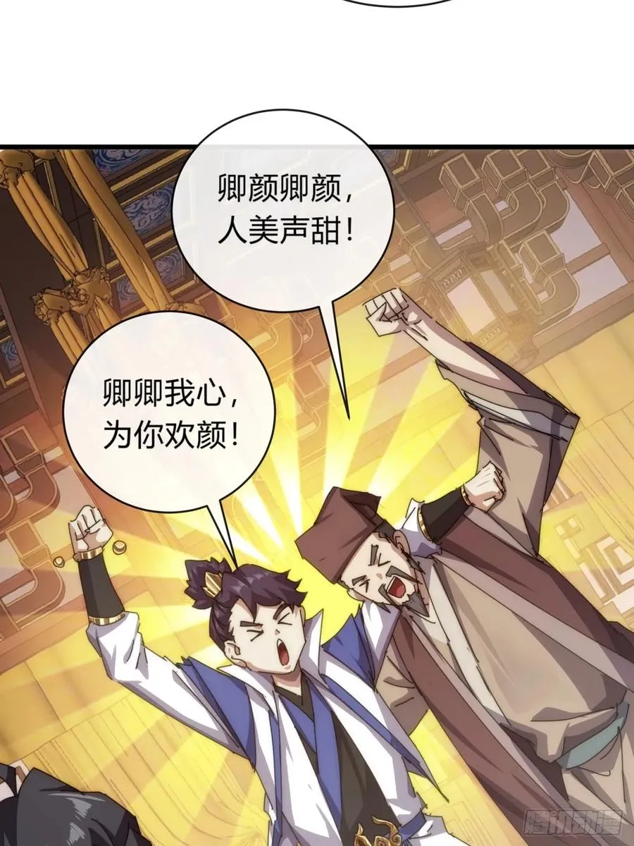 74话 同道中人64