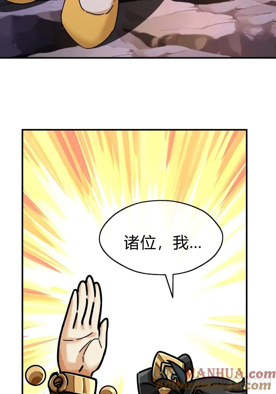 14话 这毒我来吸39