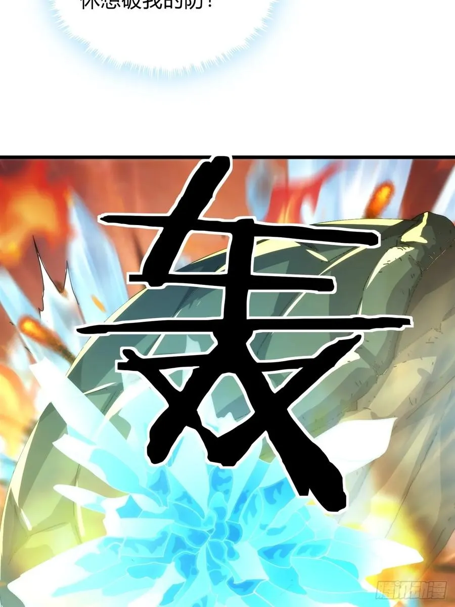 78话 人头担保37