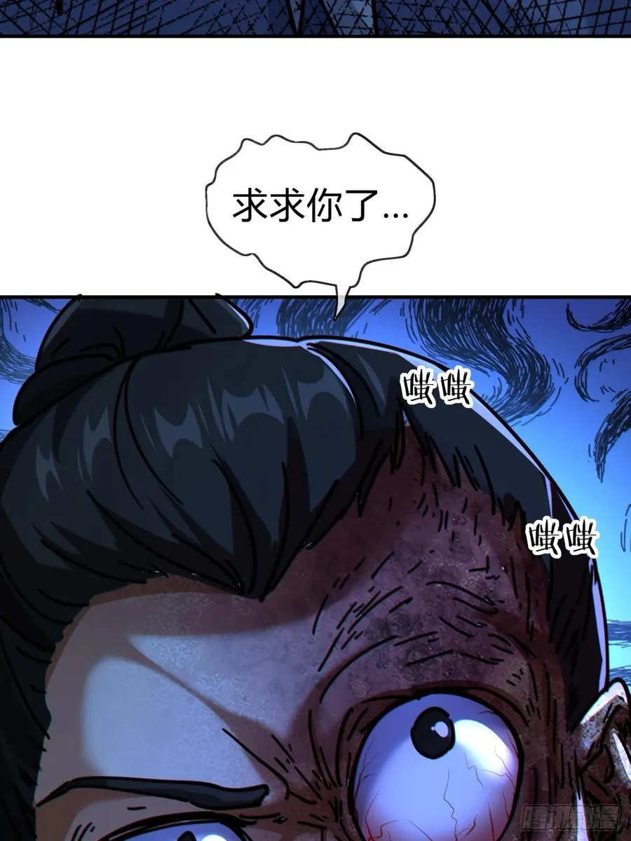 24话 书院有鬼50