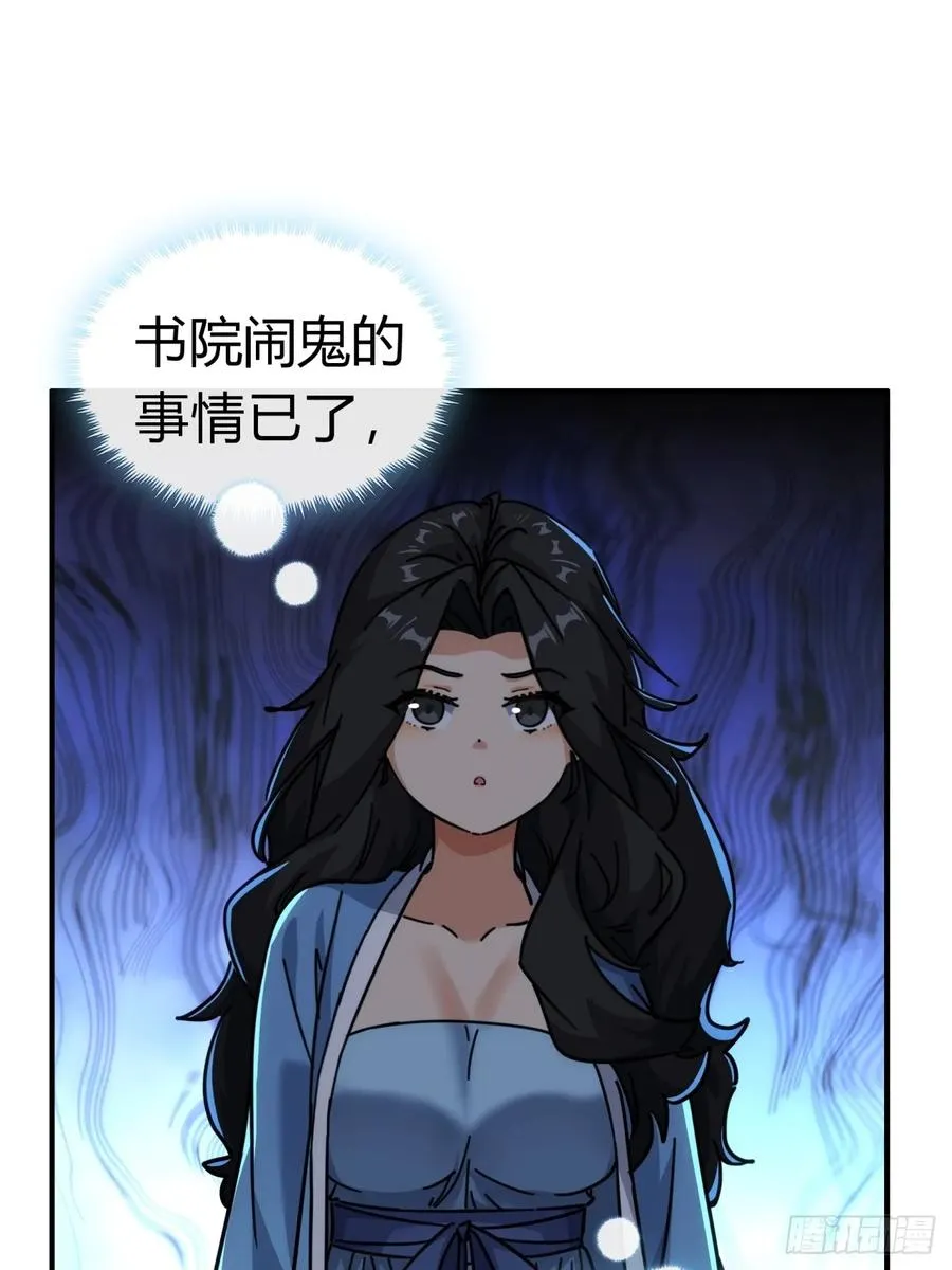 40话 身体动不了了62