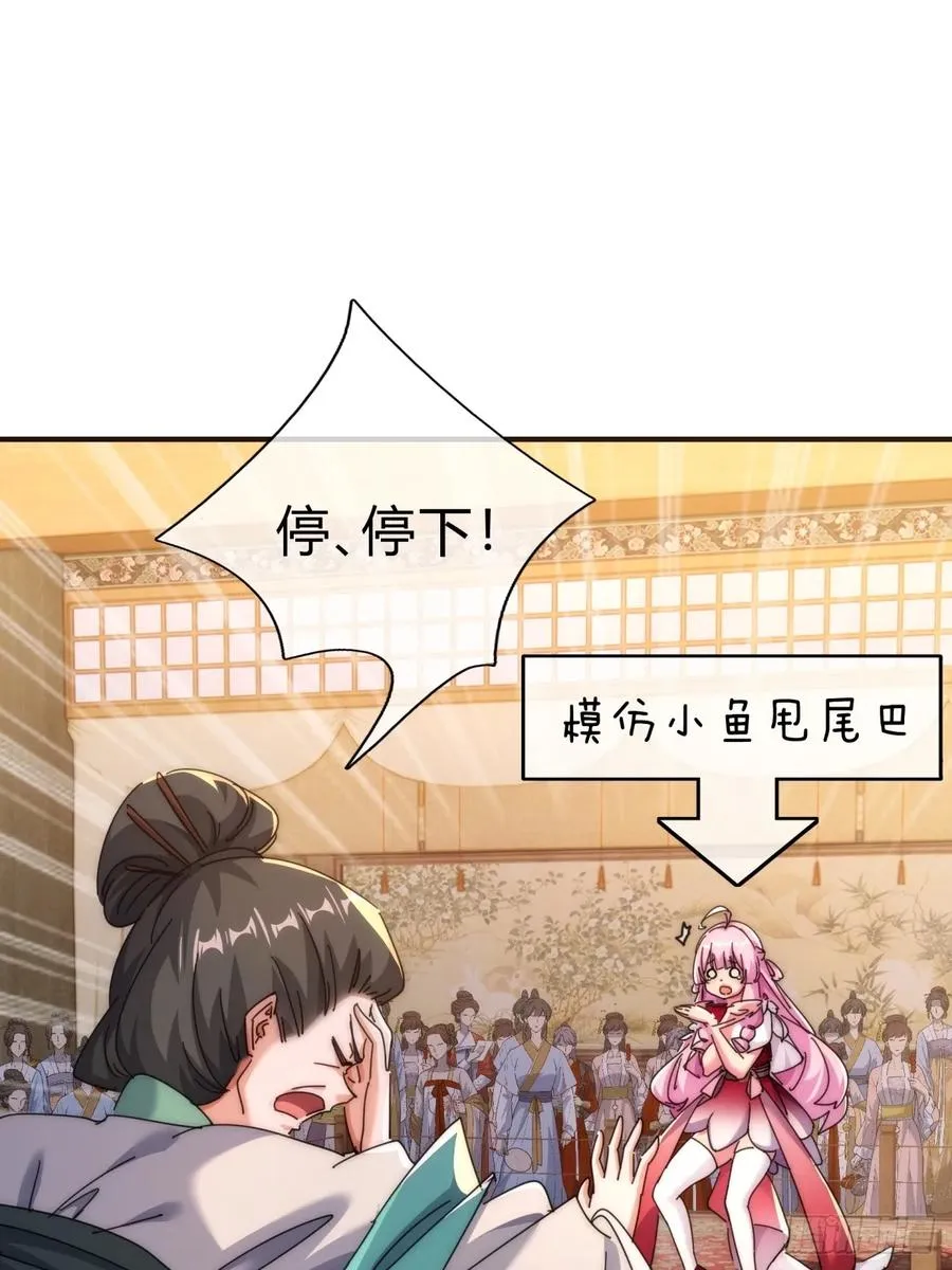 75话 坏蛋11