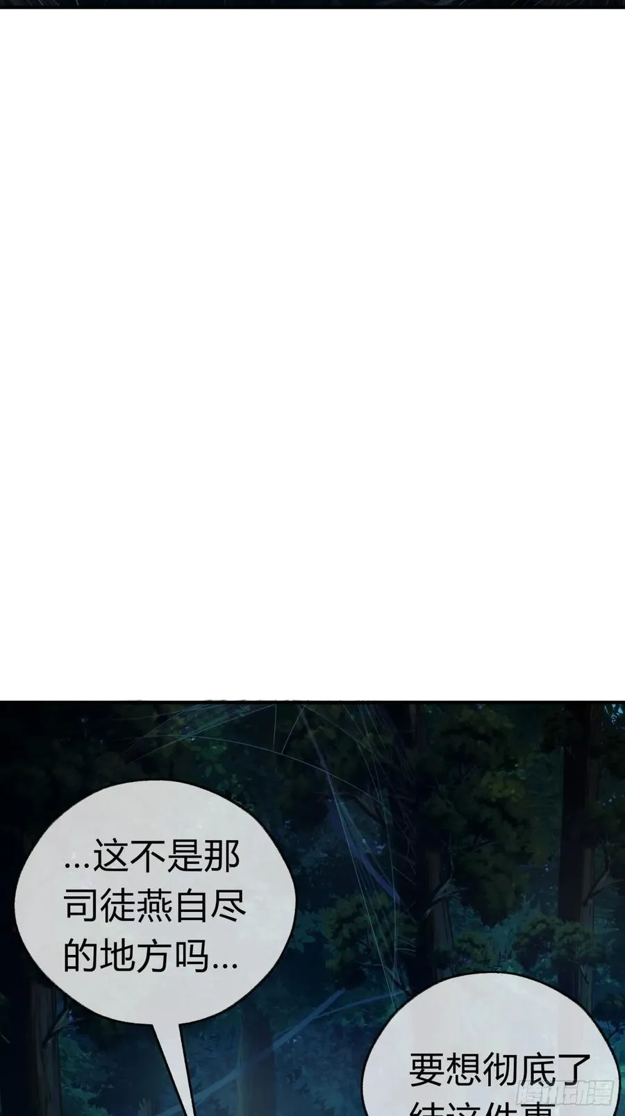 24话 书院有鬼13
